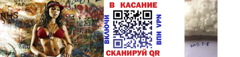 Купить наркотики Мирный МАРИХУАНА  АМФЕТАМИН  КОКАИН  ГАШ  Меф мяу мяу  APVP 