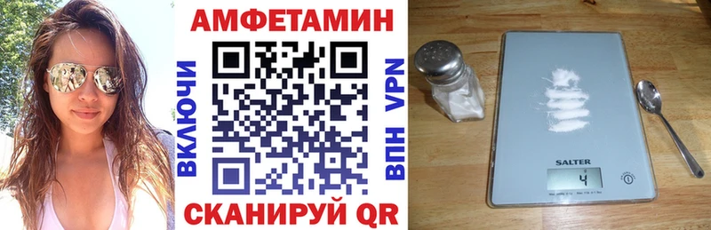Amphetamine Premium Мирный