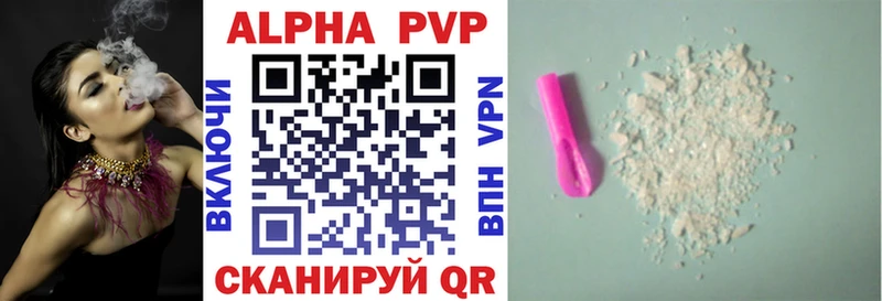 гидра онион Мирный Alpha-PVP СК КРИС