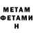 МЕТАДОН мёд kaif_tm