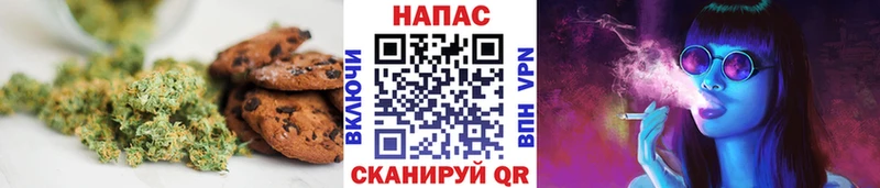 Cannafood марихуана Мирный