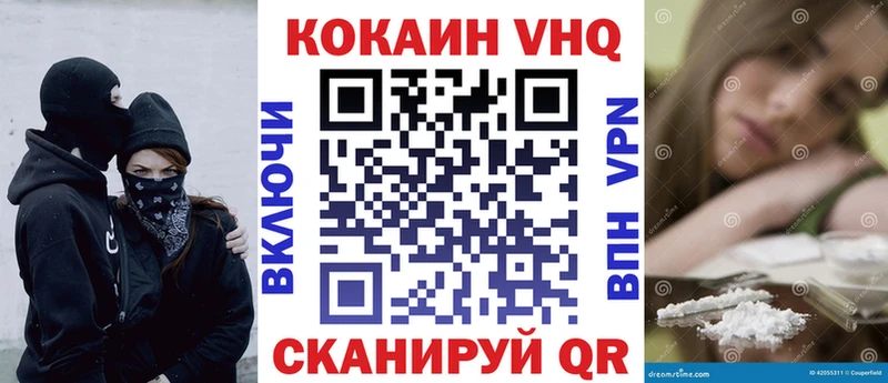 где можно купить   Мирный  Cocaine Эквадор 