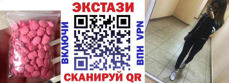 блэк спрут ТОР  Мирный  Экстази Punisher 