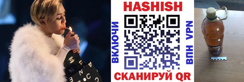 Гашиш hashish Мирный