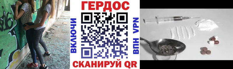 shop состав  Мирный  ГЕРОИН гречка  дарнет шоп 