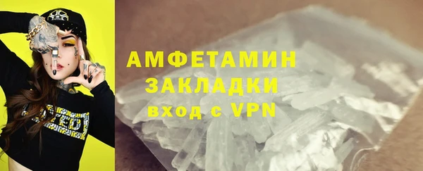 мефедрон мука Алексеевка
