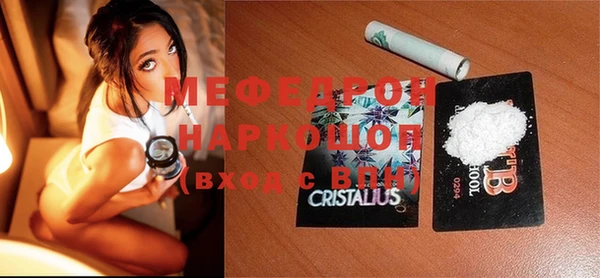 ешки Осташков
