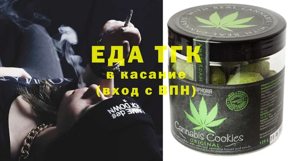 мефедрон мука Алексеевка
