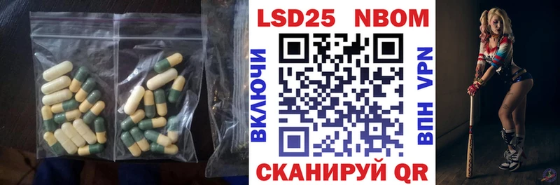 наркотики  Мирный  Лсд 25 экстази ecstasy 
