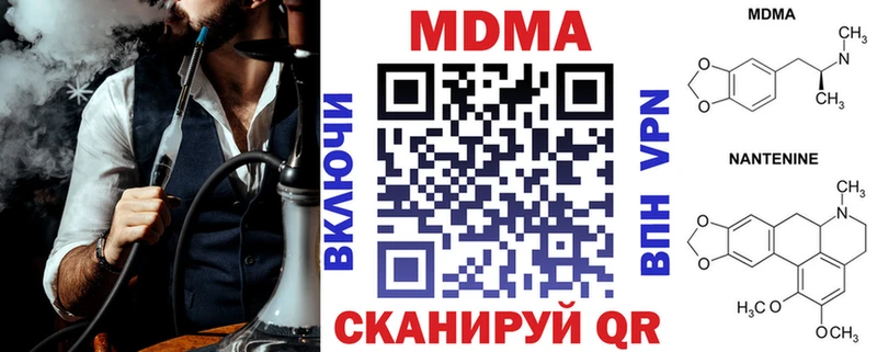 купить закладку  Мирный  МДМА молли 