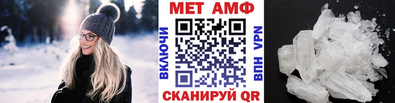 Метамфетамин витя цена наркотик Мирный